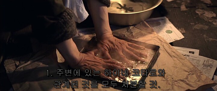 영화 역전재판에서 원작 초월한 장면_67.png