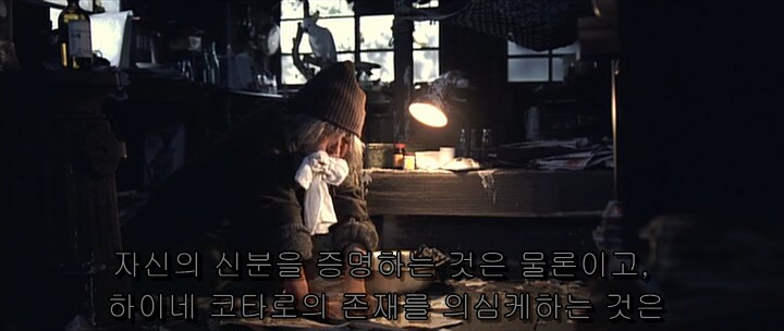 영화 역전재판에서 원작 초월한 장면_68.png