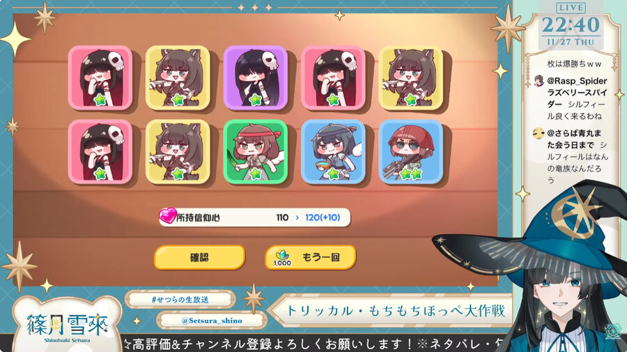 트릭컬 모치국 가챠 영상 보니까 끔찍하다_1.jpg