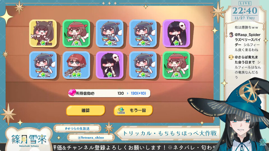 트릭컬 모치국 가챠 영상 보니까 끔찍하다_2.jpg