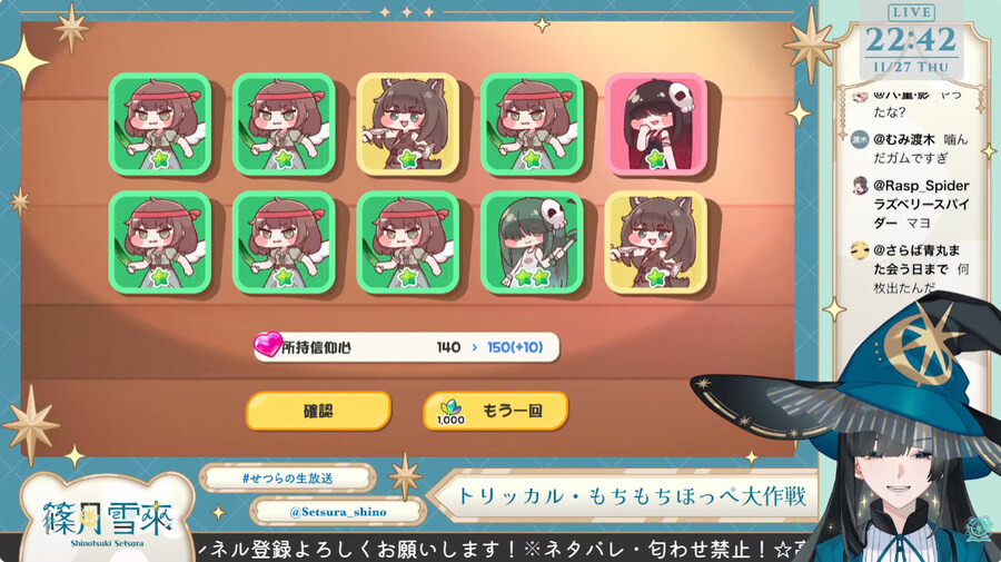 트릭컬 모치국 가챠 영상 보니까 끔찍하다_3.jpg