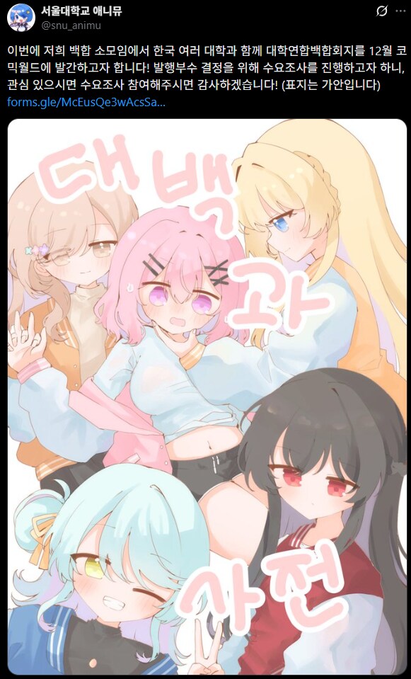 의외로 북극곰을 소중히 여기는 집단_1.png