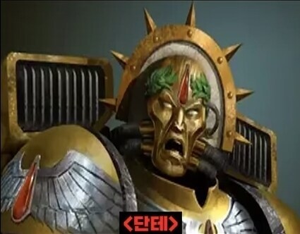 워해머 40K 세계관에서 그나마 피난민들을 따뜻하게 맞이해주는 종족_2.jpg