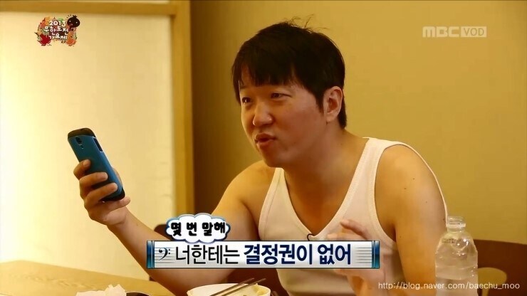 ???: 너한테는 결정권이 없어.jpg_2.jpg