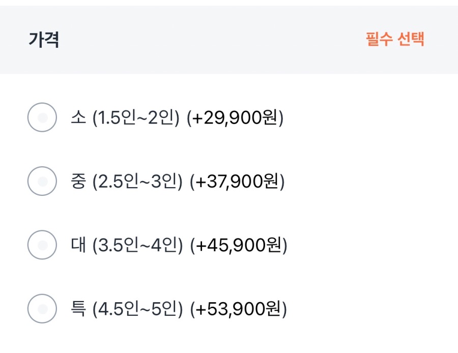 가격 싸네 하고 봤는데_1.jpeg