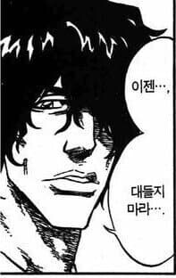 검도가 프로 격투기 선수를 어케이기냐ㅋㅋㅋㅋㅋ_2.jpg