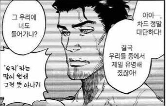 검도가 프로 격투기 선수를 어케이기냐ㅋㅋㅋㅋㅋ_1.jpg