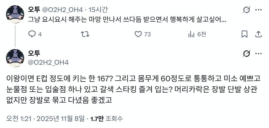 힐링용 마마를 찾는 작가.jpg_1.png