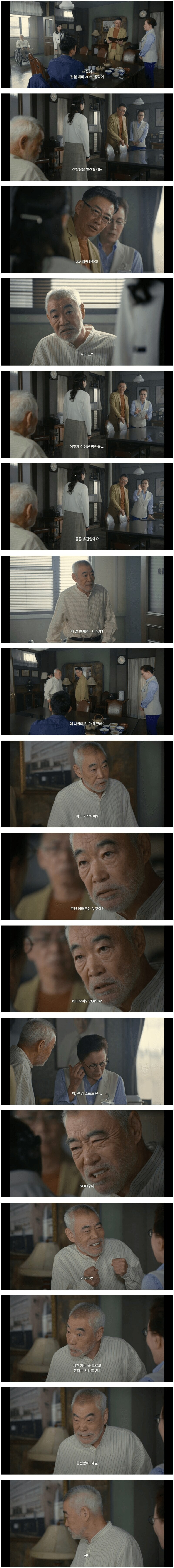 병원을 이상한 곳에 사용하여 분노한 사람.jpg_1.png