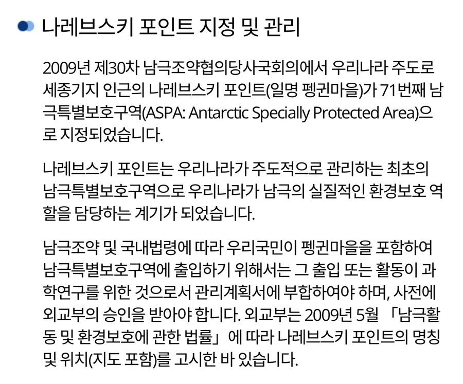 엠븅신이 친 사고 요약_1.jpg