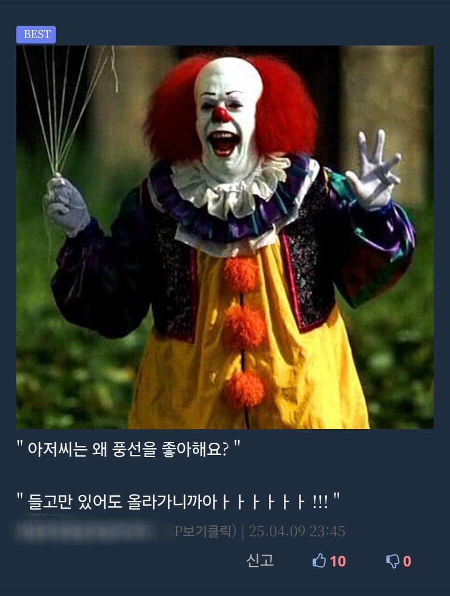 광대밈 이미지 변천사.jpg_2.jpg