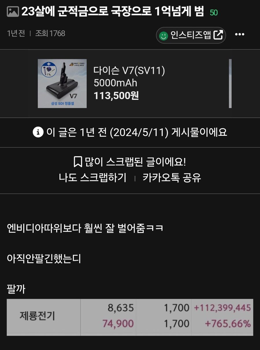 사회초년생이 지방에 내집마련하는 전략_2.jpg