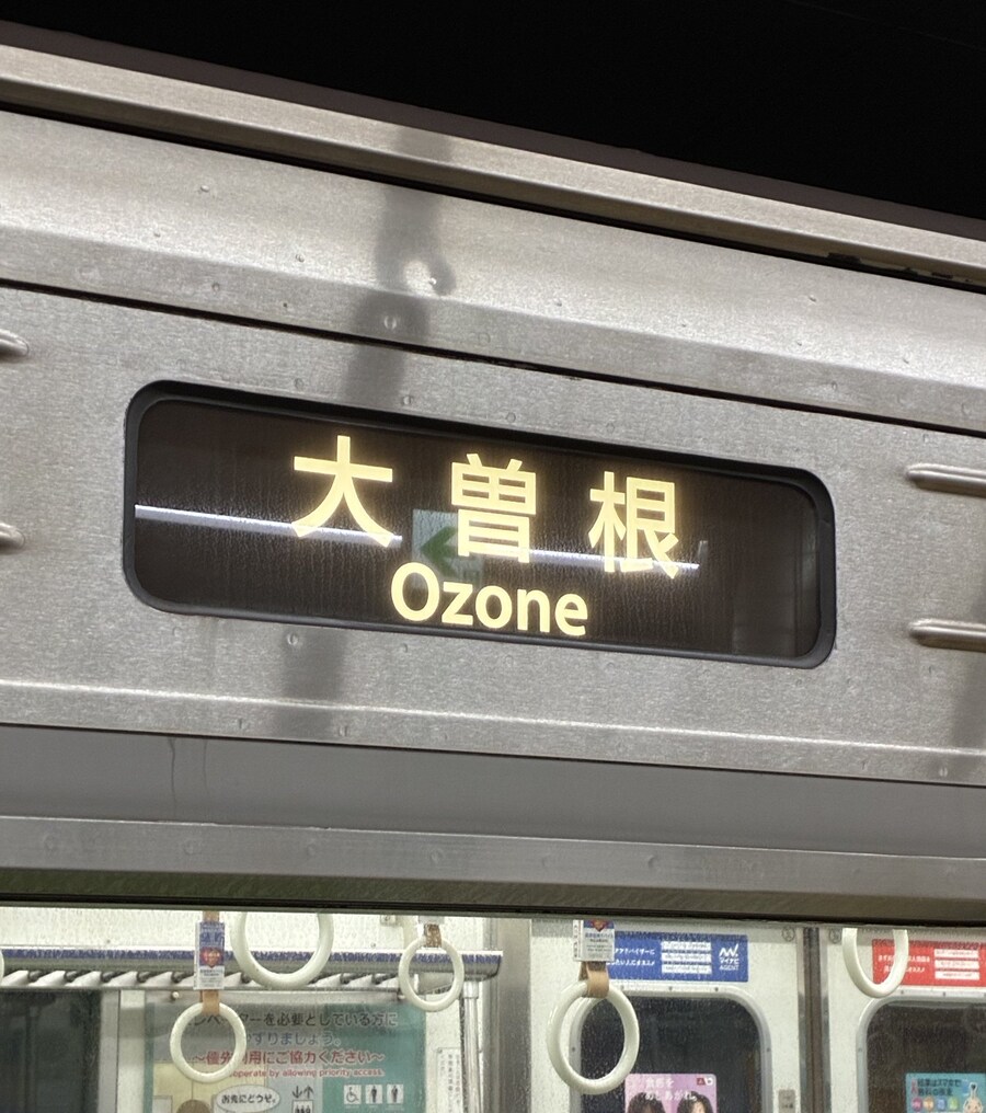 일본 전철이 숨막히는 이유.jpg_1.jpg