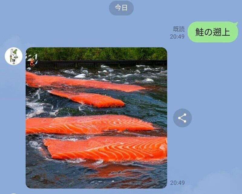 수율 50%라는 광어를 능가하는 생선.jpg_1.jpg