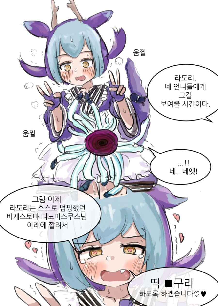 카드겜으로 야짤 그리면 안되는 이유.jpg_1.jpg