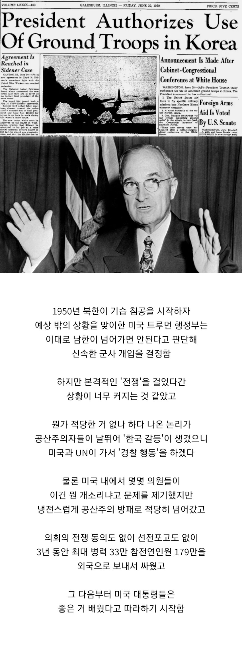 현대 미국이 생각보다