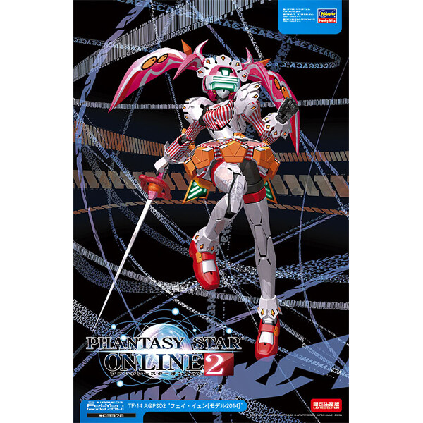 에라이 꼴알못들아 최애얘기가 나오는데_3.jpg