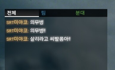 가장 빡치는 배틀필드 병과.jpg_1.png