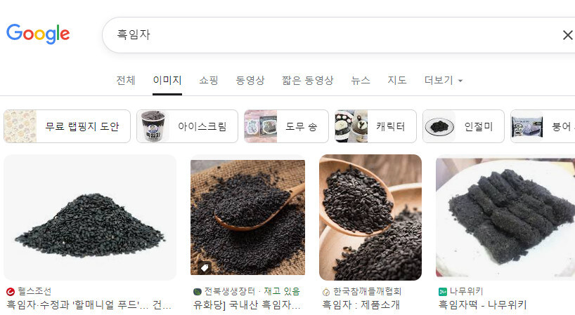 흑인의 배우자를 뭐라 하는 줄 알아?_2.jpg