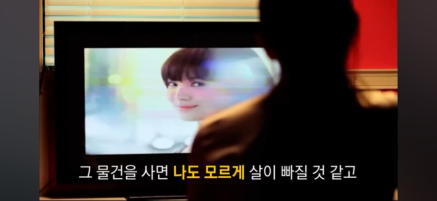 쓸데없는데 돈을 쓰게 되는 이유_3.jpg