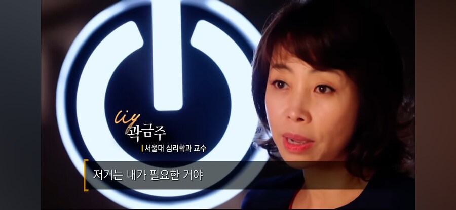 쓸데없는데 돈을 쓰게 되는 이유_4.jpg