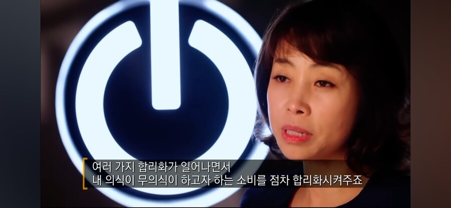 쓸데없는데 돈을 쓰게 되는 이유_6.jpg