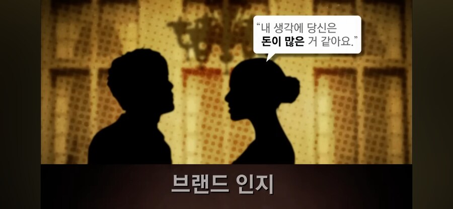 쓸데없는데 돈을 쓰게 되는 이유_10.jpg