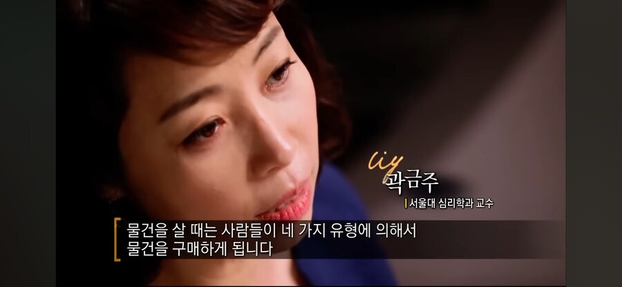 쓸데없는데 돈을 쓰게 되는 이유_12.jpg