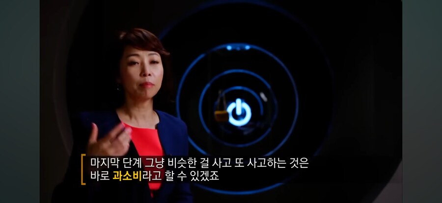 쓸데없는데 돈을 쓰게 되는 이유_18.jpg