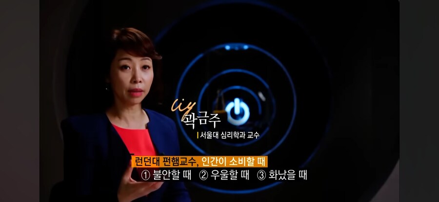 쓸데없는데 돈을 쓰게 되는 이유_19.jpg