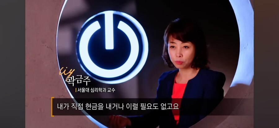 쓸데없는데 돈을 쓰게 되는 이유_20.jpg