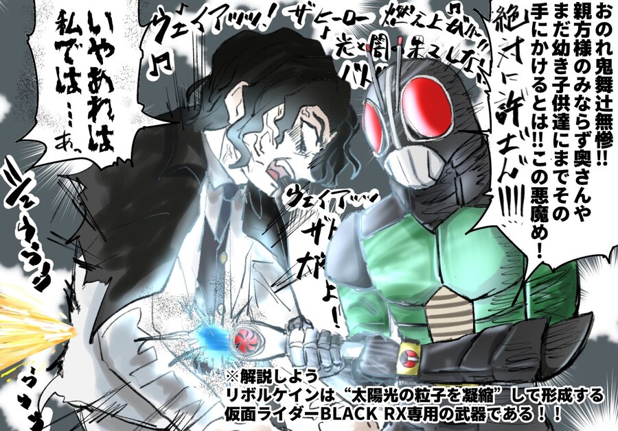 가면라이더) 이런 짤들이 왜 있는거지_2.jpg