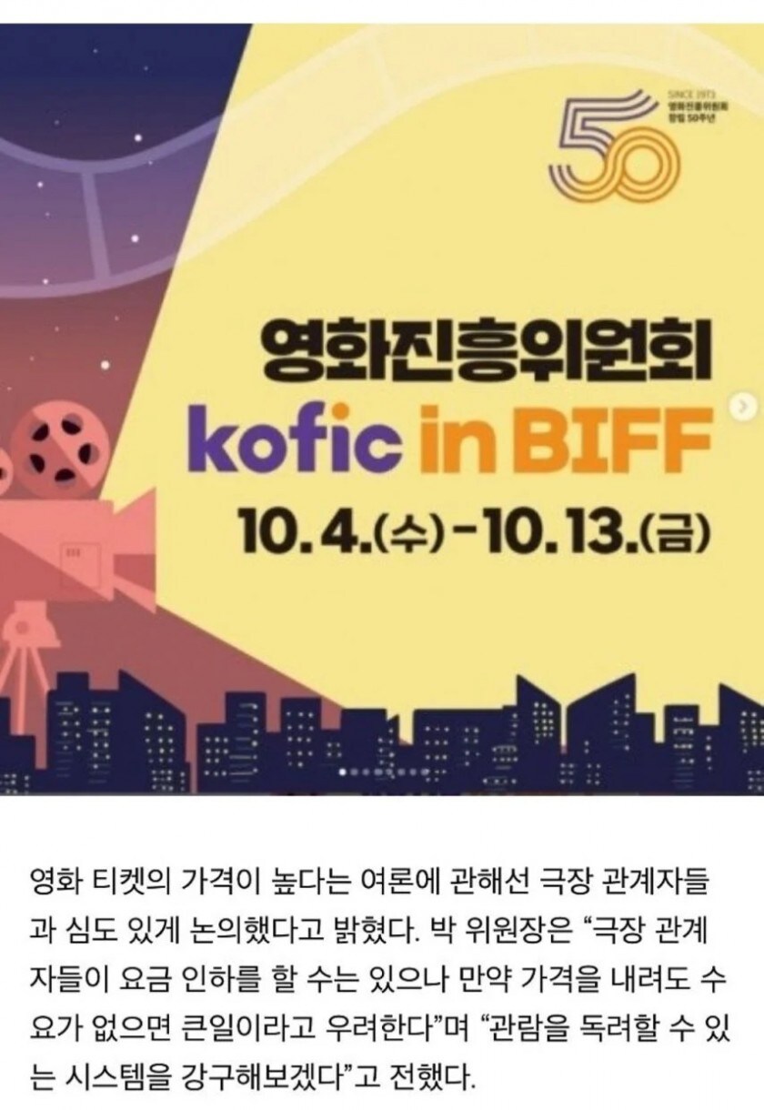 영화표값을 내리지 못하는이유_1.jpg