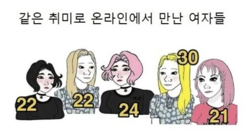 남자, 여자 취미 집단 차이ㅋㅋ_2.jpg