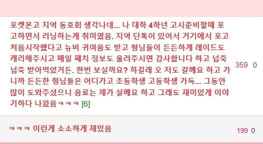 남자, 여자 취미 집단 차이ㅋㅋ_3.jpg