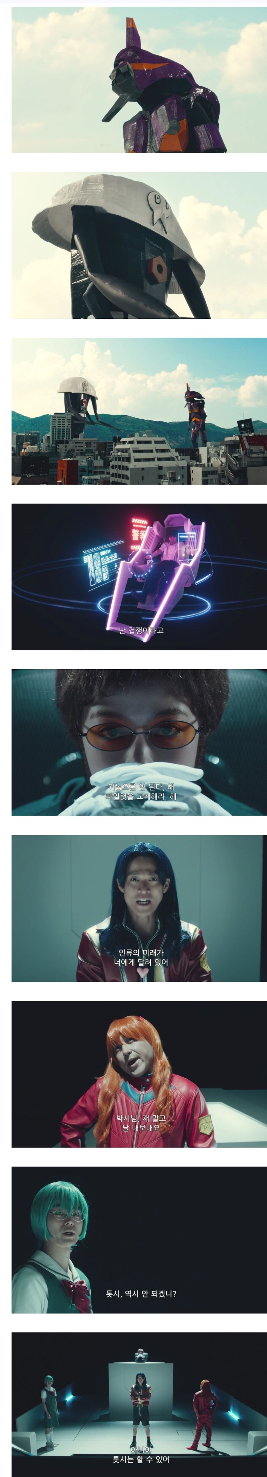 이거 언제 실사화됨_1.jpg