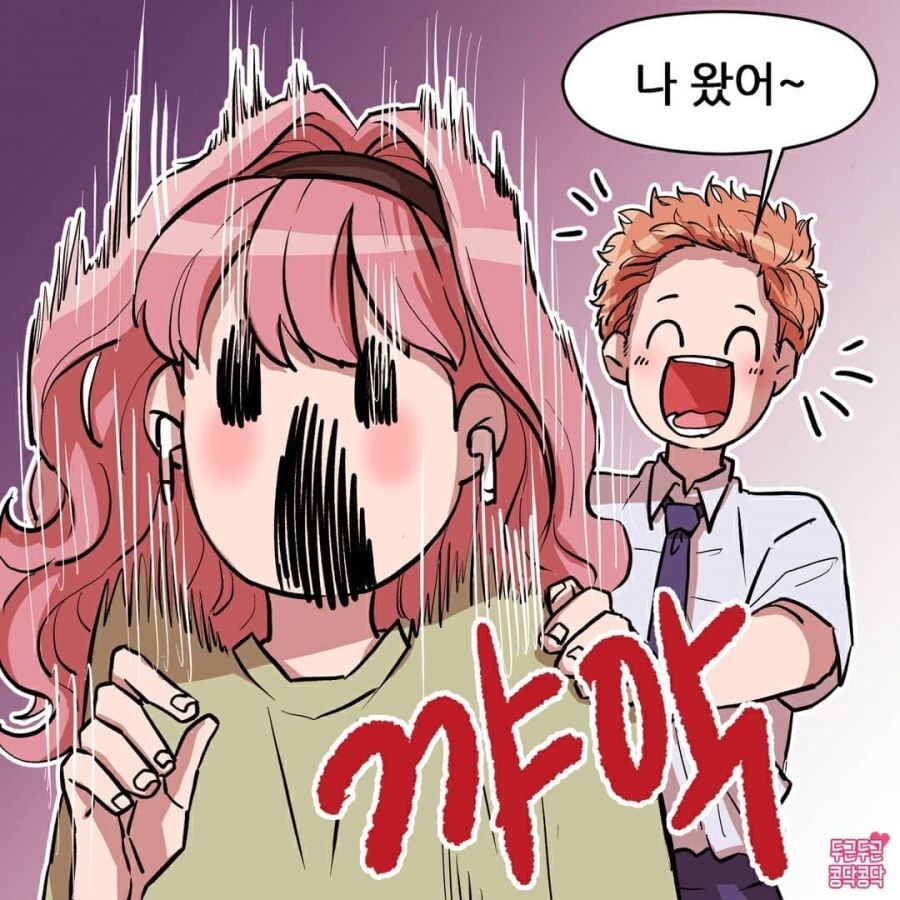 여친이 너무 귀여워죽겠어요_2.jpg