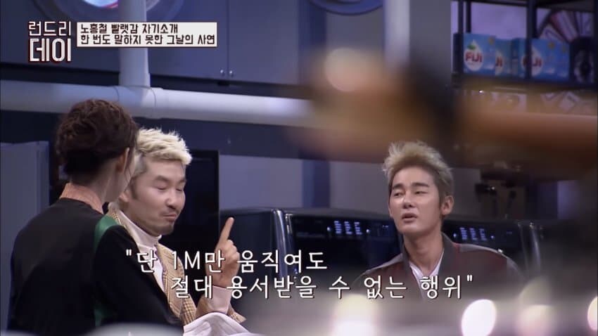 노홍철이 후회한다는 그날의 사건.jpg_2.jpg