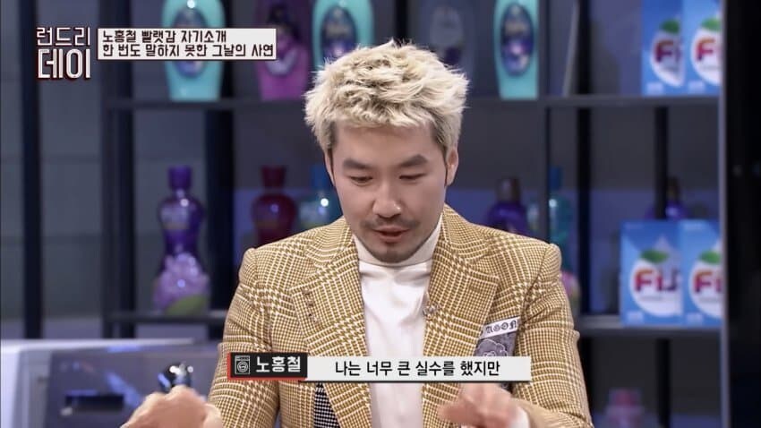 노홍철이 후회한다는 그날의 사건.jpg_4.jpg