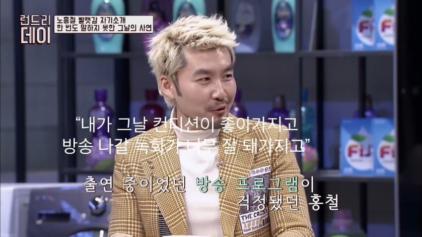 노홍철이 후회한다는 그날의 사건.jpg_6.jpg