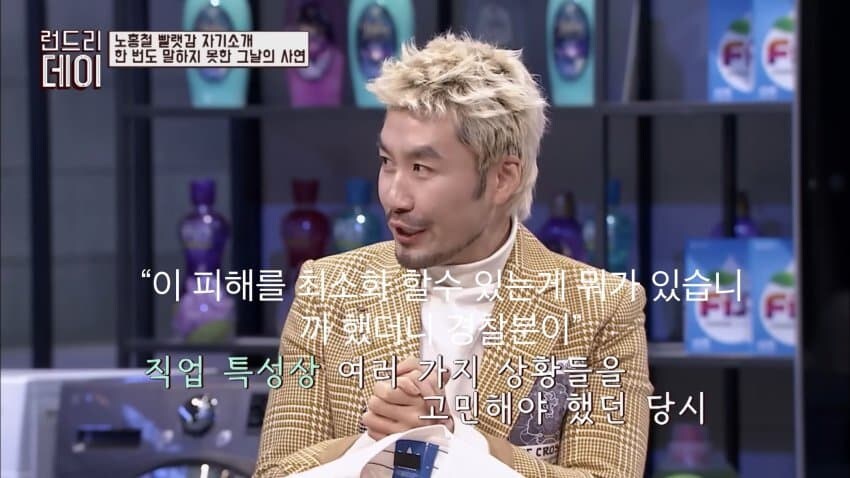 노홍철이 후회한다는 그날의 사건.jpg_8.jpg