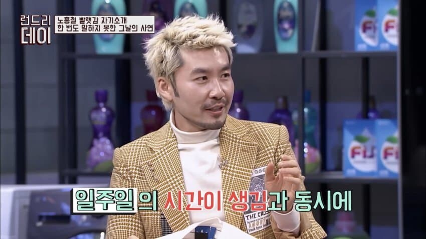 노홍철이 후회한다는 그날의 사건.jpg_10.jpg