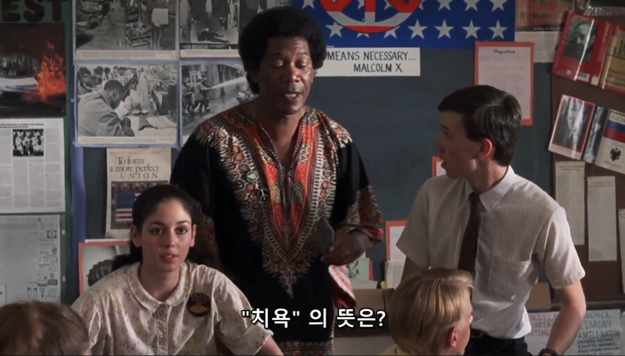 어느 교사의 별명이 미1친놈인 이유_7.jpg