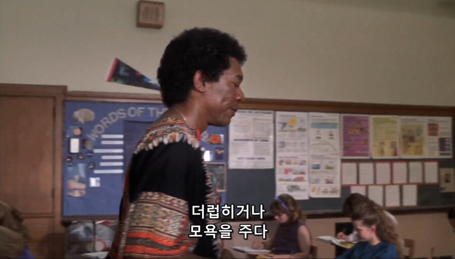 어느 교사의 별명이 미1친놈인 이유_13.jpg