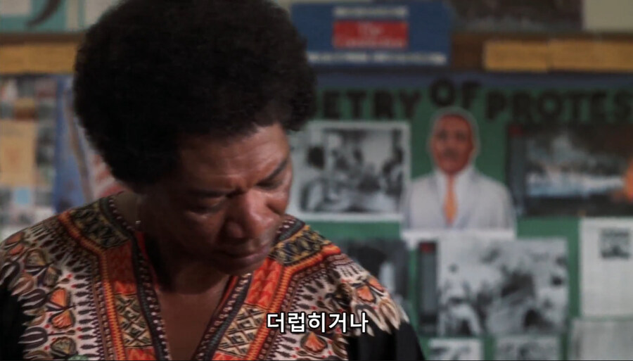 어느 교사의 별명이 미1친놈인 이유_22.jpg