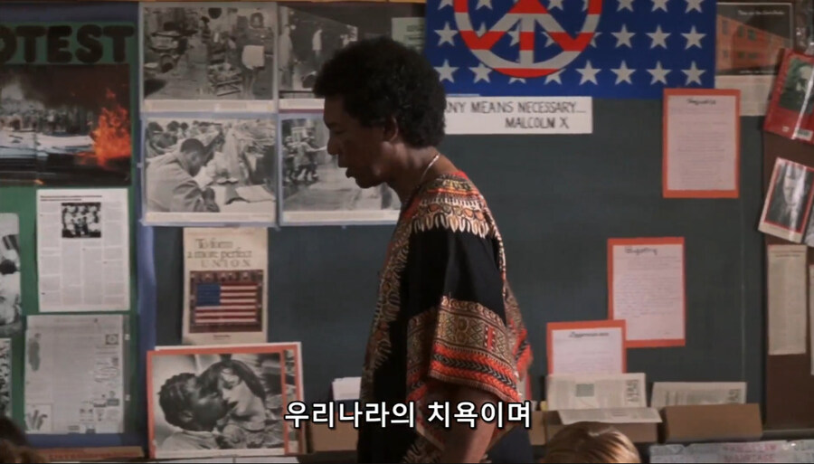 어느 교사의 별명이 미1친놈인 이유_15.jpg