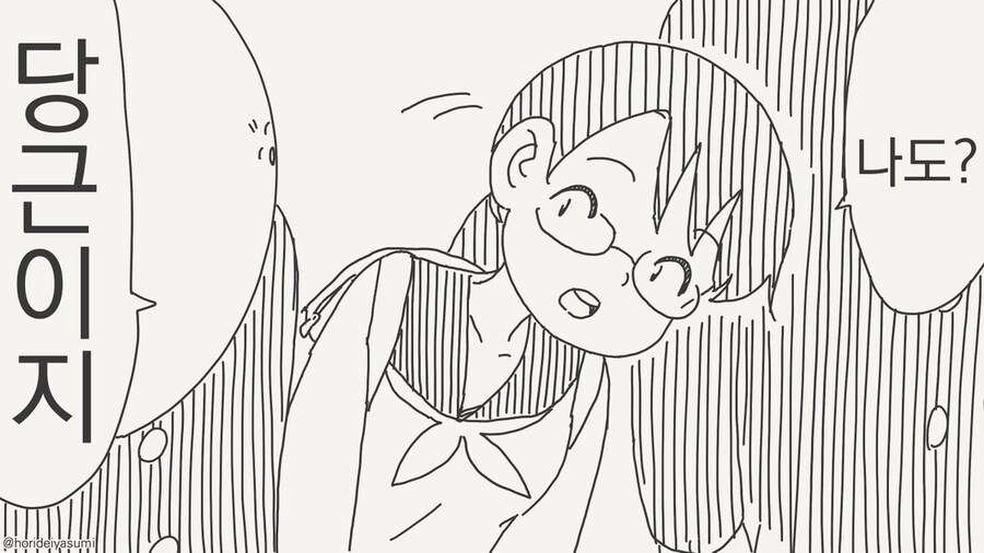 남녀간의 우정_2.jpg