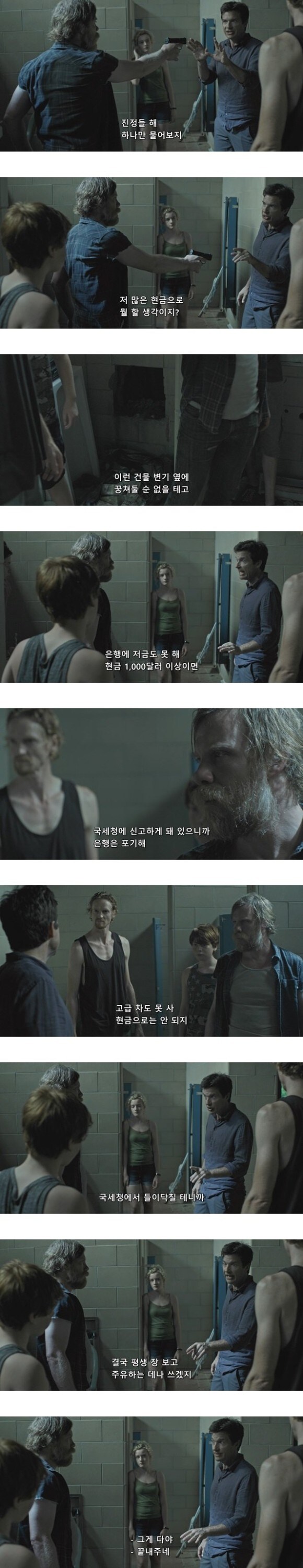 은행강도에서 가장 중요한 부분_1.png