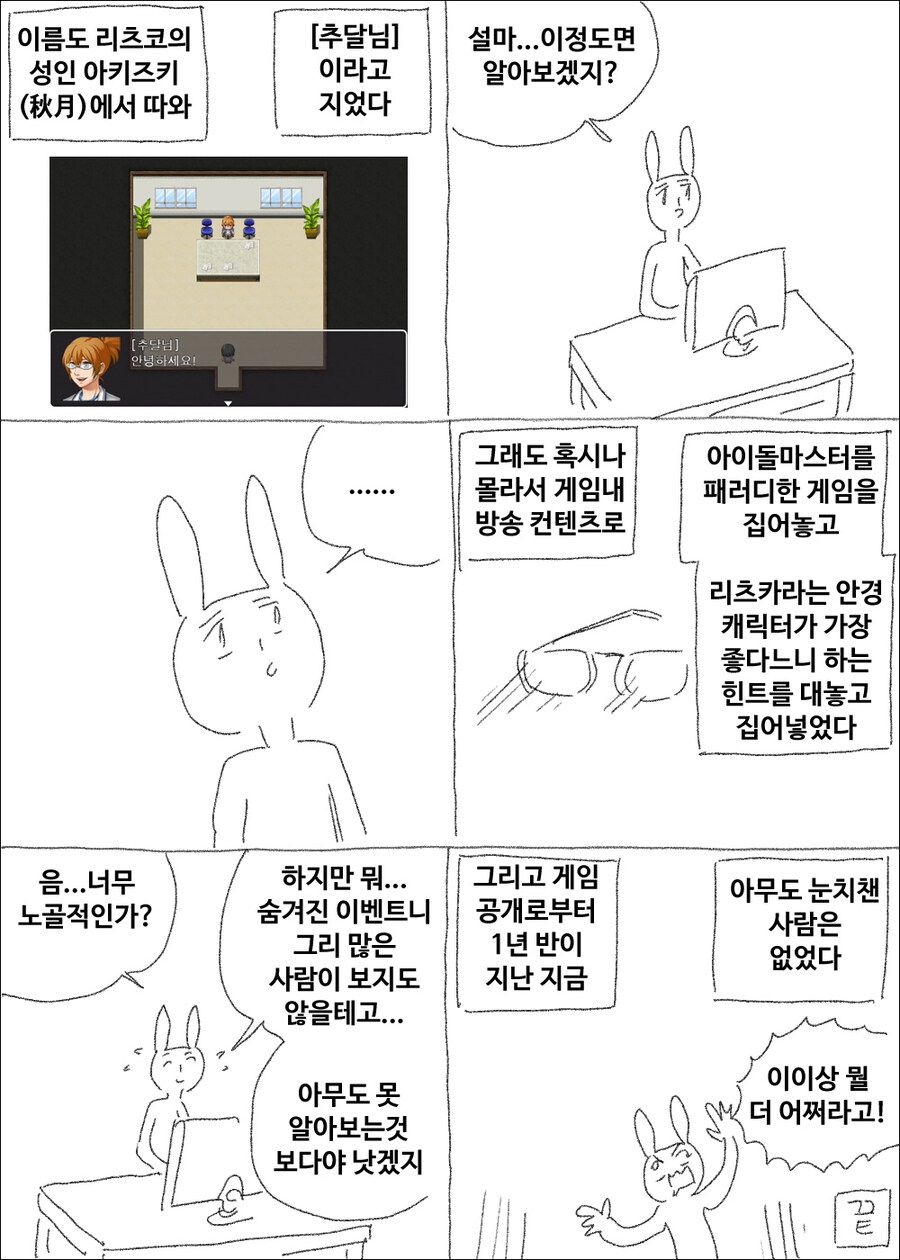 사람들이 패러디를 못 알아보는 경우_2.jpg