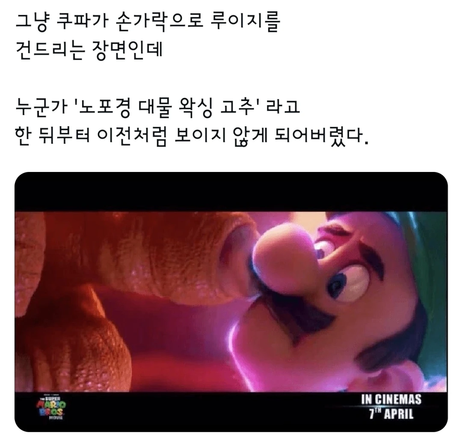 꼬츄의 저주_1.webp